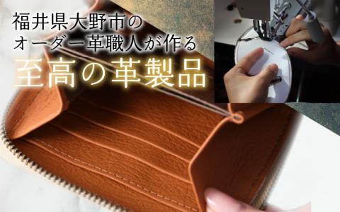 【6色から選べる】職人こだわりの手染めハーフ財布（タイプA）【キャメル】【イニシャル名入れ対応】