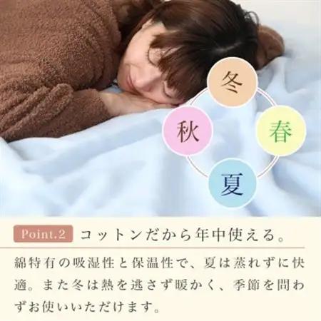 【訳あり】綿毛布 アッシュグレー シングル コットン100% 天然素材 シール織 140×200cm_雑貨・日用品 毛布 寝具 _【1606018】