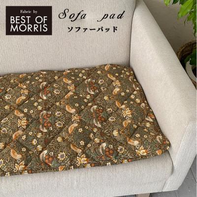 ふるさと納税 和泉市 【ソファーパッド2.5人掛用50×125】ベストオブモリス  いちご泥棒BE　MR-5012I-BE