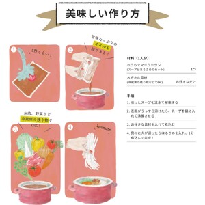ピリ辛マーラータン | 麻辣湯（3食セット） 0121-001-S06