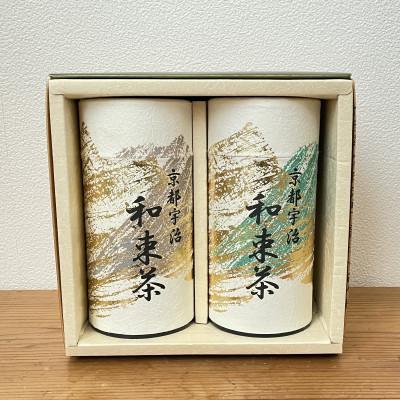 ふるさと納税 和束町 【新茶・令和7年度産】しらす茶房の上煎茶2種セット160g×2　(2025年5月下旬以降発送分) |  | 01