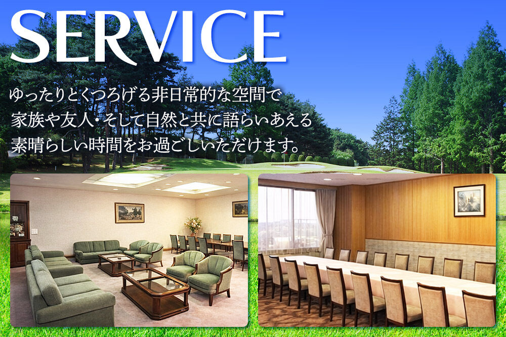 高根カントリー倶楽部 利用券 9,000円券×4枚 計36,000円分 埼玉県 滑川町 ゴルフ倶楽部 豊かな自然 [高根カントリー ゴルフ ゴルフ倶楽部 埼玉県 プレー代 ゴルフ券 さいたま]