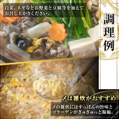 ふるさと納税 宇佐市 料亭やまさ　すっぽん鍋セット　4〜5人前 【105900501】【やまさ】 |  | 02