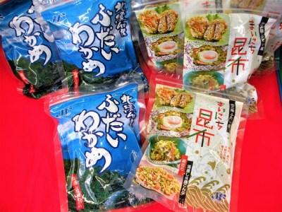 ふだいの海藻セット（塩蔵わかめと細切り塩蔵昆布セット）