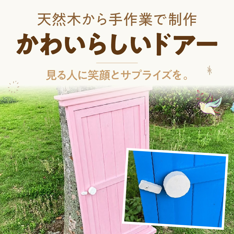 フェイクドアーのオブジェ 大 色:ブルー、ピンクから選択 フェイクドアー オブジェ 選べる カラー ブルー ピンク ドアー 扉 国産 ガーデン エクステリア ガーデニング オーナメント 手作業 強度 