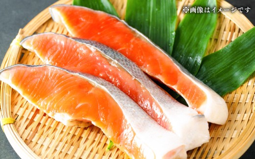 【 訳あり 】 プレミアム1級品 厚切り塩銀鮭 切り身 1.5kg 鮭 銀鮭 塩鮭 しゃけ シャケ さけ サケ 魚 切身 訳アリ 厚切 冷凍 おかず
