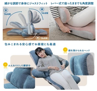1157 スマホがしやすい座椅子 -flappi(フラッピ )-