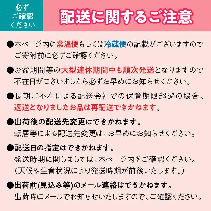 桃太郎トマト 2kg(秋作) SWBQ001-b