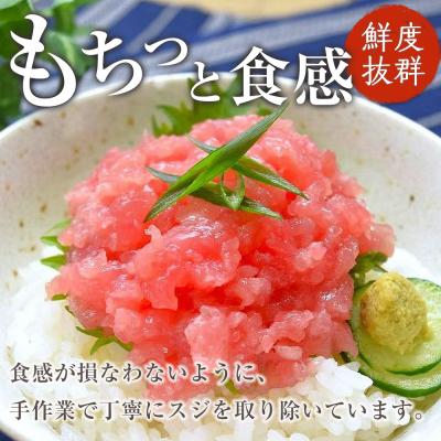 ふるさと納税 徳島市 メバチマグロたたき丼セット 10食分 ネギトロ丼【FW001】 |  | 01