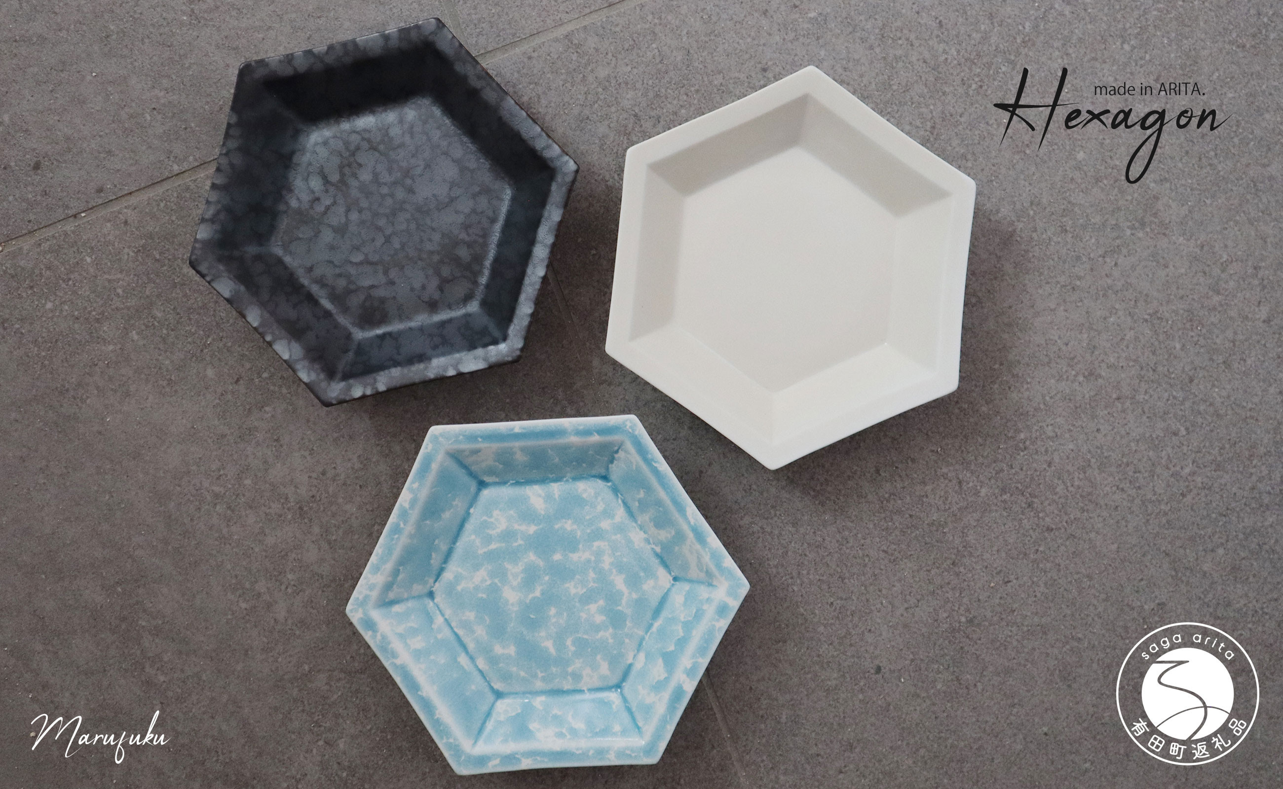 
【まるふくオリジナル】有田焼 Hexagon 3個セット まるふく 食器 うつわ 取り皿 六角皿 シンプル ブルー ホワイト ブラック 和食器 A35-280
