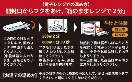 ａ－８５　うわさのカリー　アムール咖喱（カレー）レトルト３パック