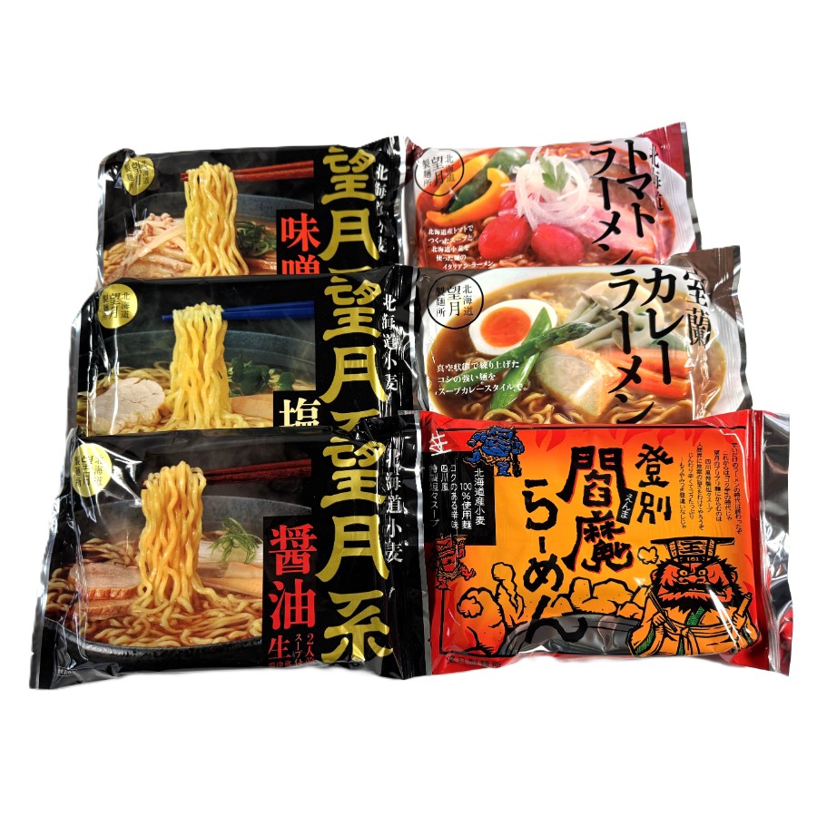 ＜望月製麺所＞6種の味が楽しめる　北海道小麦ラーメン12食セット