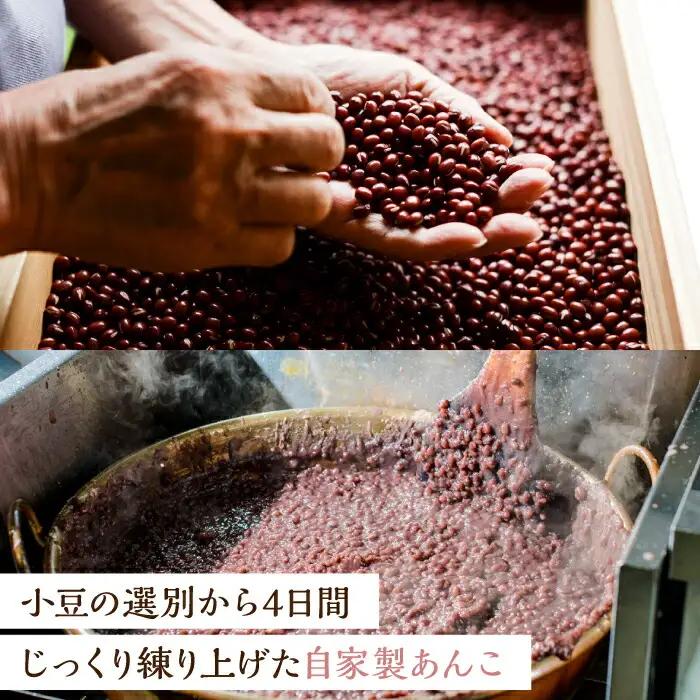 【化粧箱入】謹製どら焼き4個・甘酒プリン6個 / 佐賀県 / 小嶋や [41AEAN007]