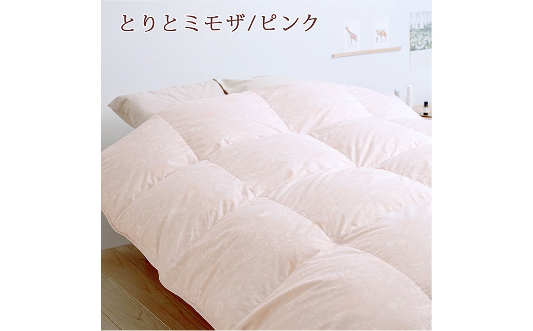 羽毛布団 シングル 西川 とりとミモザ ピンク