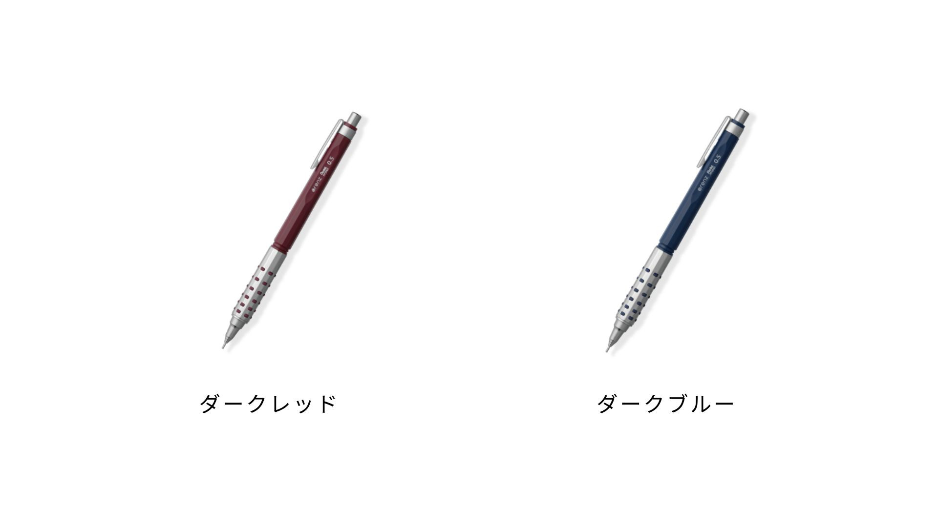 ダークレッド