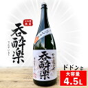 【ふるさと納税】【 大容量 】呑酔楽 益々繁盛　4.5L 芋焼酎 4500ml詰 25度 × 1本 | 鹿児島 鹿児島県 大崎町 大崎 お取り寄せ ご当地 特産品 芋焼酎 いも焼酎 ロック 芋 いも イモ 限定 限定焼酎 お湯割り 酒 お酒 さけ おさけ 美味しい 取り寄せ 九州 お土産 特産