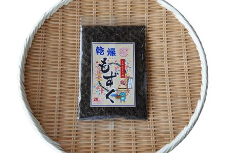 くんなとぅの乾燥もずく（10g）