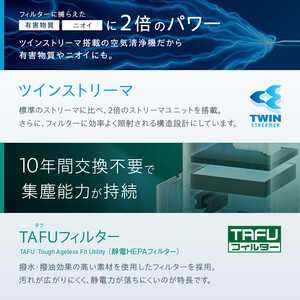 ダイキン 加湿ストリーマ 空気清浄機 ブラウン ACK705A-T(適用畳数：31畳/PM2.5対応)