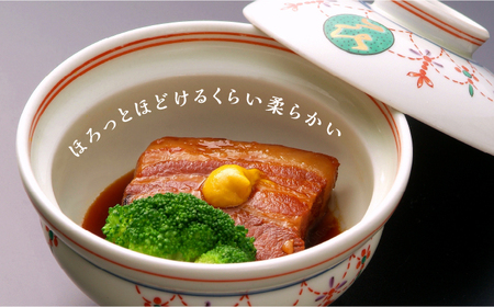 とろけるおいしさ！長崎卓袱 とろける 角煮 60ｇ × 5個 入り /  肉 豚角煮 豚 /南島原市 / ふるさと企画[SBA035]