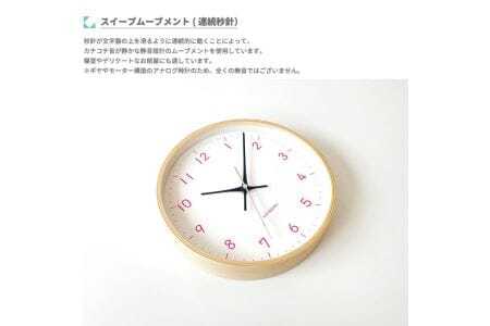 KATOMOKU Plywood clock km-121　木製掛け時計（ライトピンク）