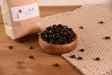 ＜【粗挽き】ブレンドコーヒーセット 桜島ブレンド 4袋＞coffee 珈琲 朝 プレゼント 贈り物 2種 ホット 豆 細挽き 中挽き 粗挽き お好み ドリップ お茶の時間 休憩 カフェイン 袋 お家カ