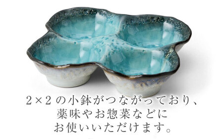 【美濃焼】KANADE 小鉢4連 ブルー 5枚セット【丸利玉樹利喜蔵商店】器 小鉢 小皿 副菜 ブルー 青 セット 家族 おもてなし 贈り物 送料無料 [MCC060]