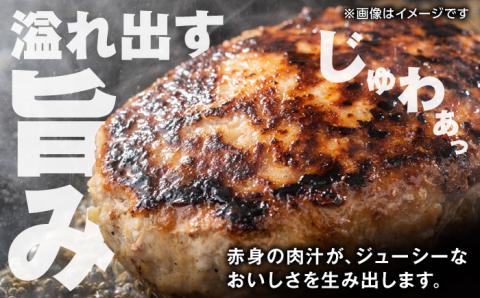 【全6回定期便】肥後の赤牛 ハンバーグ 150g×10個 熊本 赤牛 褐牛 あかうし 褐毛和種 肥後 冷凍 国産 牛肉【やまのや】[YDF012]