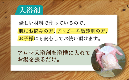 長崎ひのきでつくったアロマチップと入浴剤詰め合わせAセット