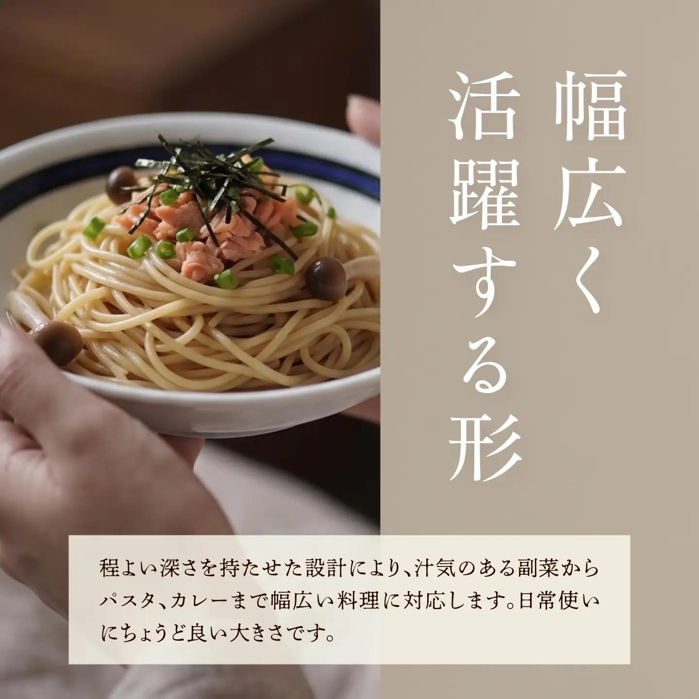 砥部焼 ６寸皿(呉須帯) / 砥部焼 食器 和食器 器 焼き物 お皿 皿 取り皿 カレー皿 プレート 食洗機 レンジ 日常使い おしゃれ かわいい 手作り ギフト プレゼント / 愛媛県砥部町/ 青花
