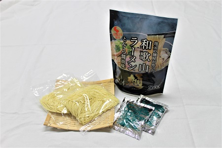 ラーメン 和歌山ラーメン とんこつ醤油味 2食入×5パックセット 選び抜いた素材の濃厚炊き出しスープが絶妙！ / ラーメン とんこつ醤油ラーメン 和歌山ラーメン 生麺 自家製麵 ご当地ラーメン 即席め