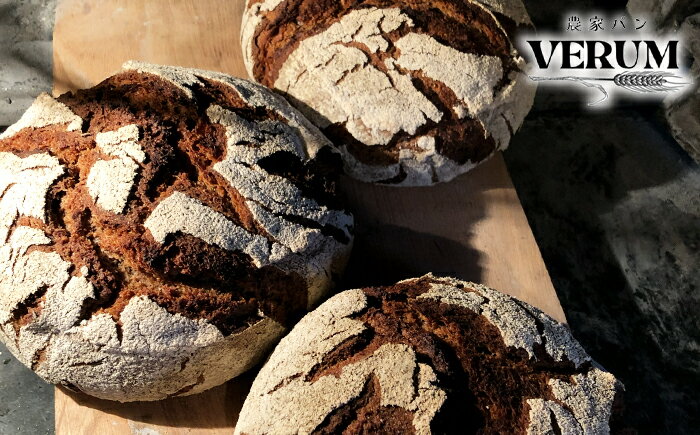 【ふるさと納税】 パン ぱん 薪窯パン 有機 ライ麦 選べる個数 発送回数 【 農家パン VERUM 】 ／ ブレッド ベーカリー 古代小麦 薪窯 薪窯焼き 薪窯焼 石窯パン 石窯 卵不使用 乳製品不使用 乳不使用 国産 アレルギー対応 おすすめ 岩手県 八幡平市 送料無料