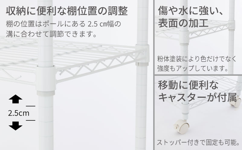 泉佐野 × Luminous Selection マットホワイトラック シート付 幅61cm 4段【スチールラック 棚 収納ラック ラック オープンラック 収納 すき間 隙間収納 おしゃれ キッチン 