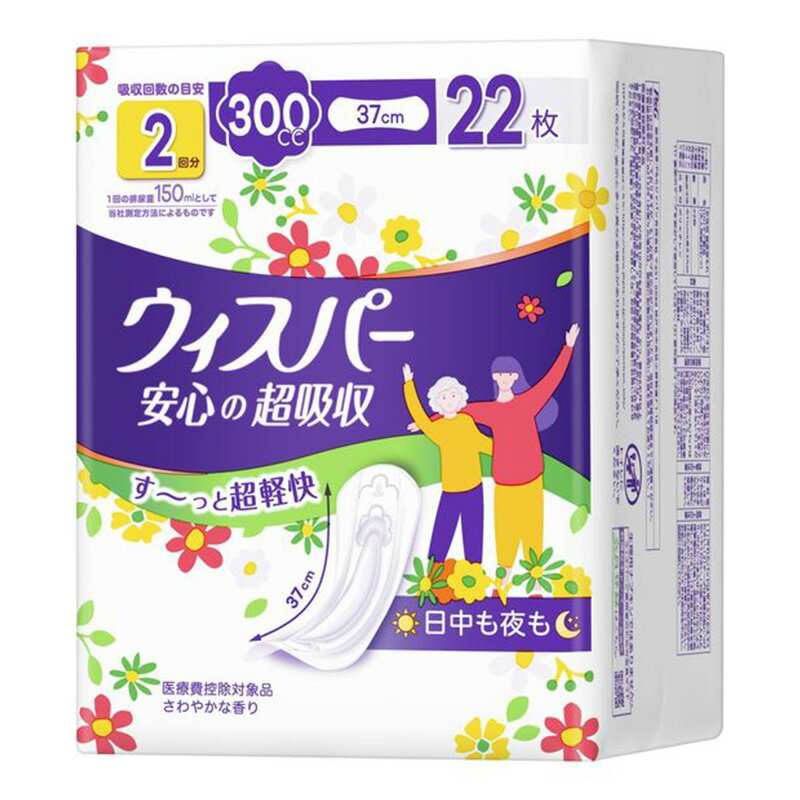 【ふるさと納税】ウィスパー 安心の超吸収 300cc 22枚入 2パック パンティーライナー P&G 日用品 女性 用品 消耗品 吸水シート 尿漏れパッド 尿漏れ 尿ケア 吸水ケア 吸水ナプキン スリム シート 吸水 超吸水 消臭 超消臭 兵庫 兵庫県 明石 明石市