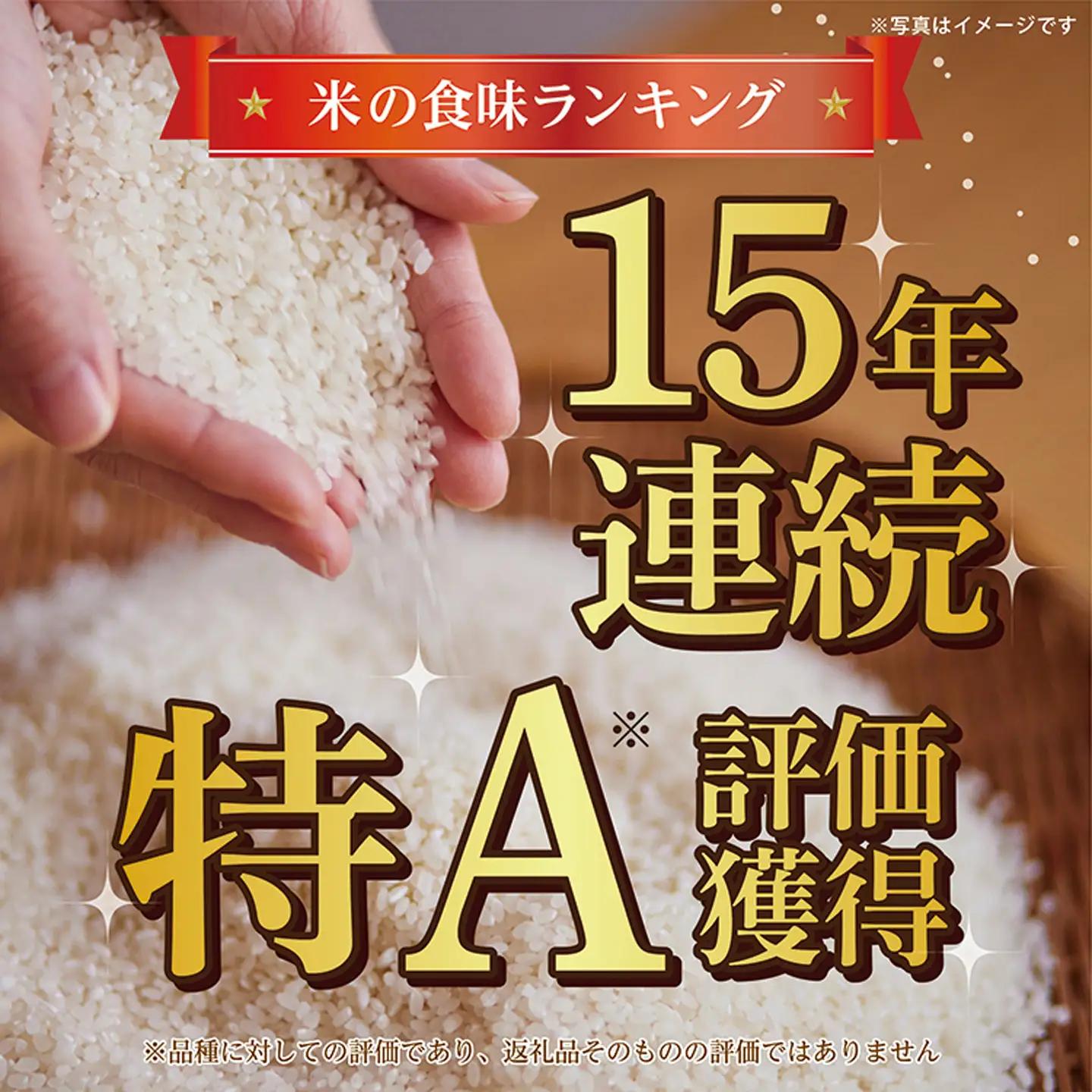 【令和8年産 新米 予約】さがびより 精米 10kg（5kg×2袋）特A評価 佐賀県産 白米 _c-127