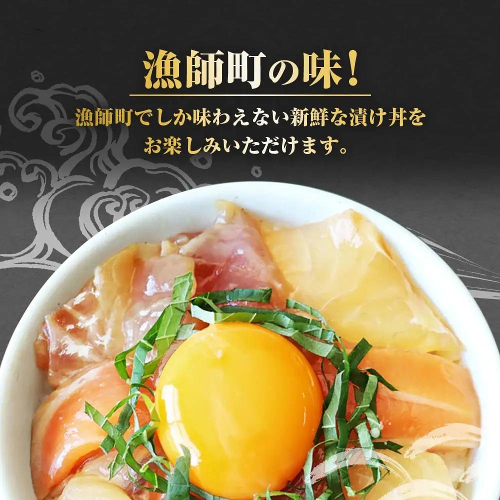 四種の海鮮漬け丼 10袋セット 110ｇ 110グラム　漬け丼 お茶漬け 醤油 真鯛 タイ かんぱち カンパチ キハダマグロ マグロ サーモン おつまみ 惣菜 魚 魚介類【企業組合　宇佐もん工房】 [