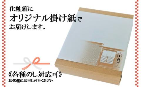 【贈り物に・手提げ袋付】謹製どら焼き<18個入×2箱> F133