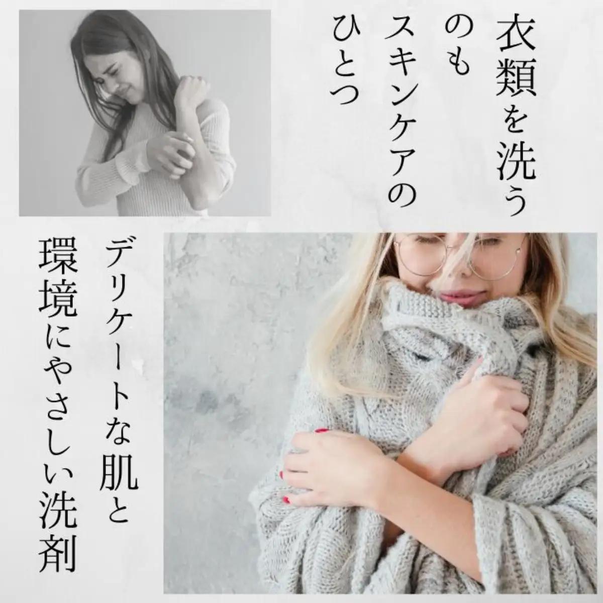 【洗剤】 竹ふわり 洗濯洗剤 定期便 (3カ月お届け)