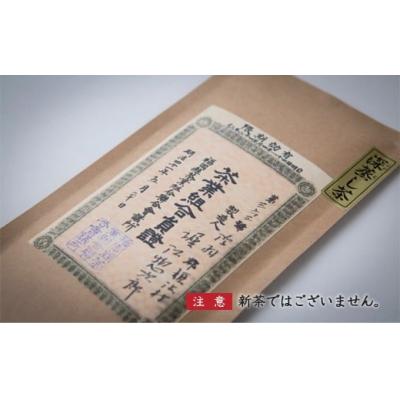 ふるさと納税 うきは市 堀江銘茶園 深蒸し茶80g×5袋セット |  | 01