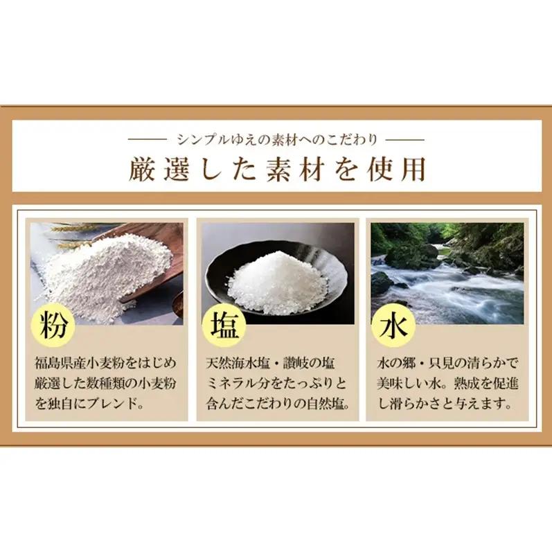 稀少 生そうめん 2人前×3個 乾燥していない「生」のそうめん 本格生麺 そうめん 素麺 つるつる ぷりぷり 新食感