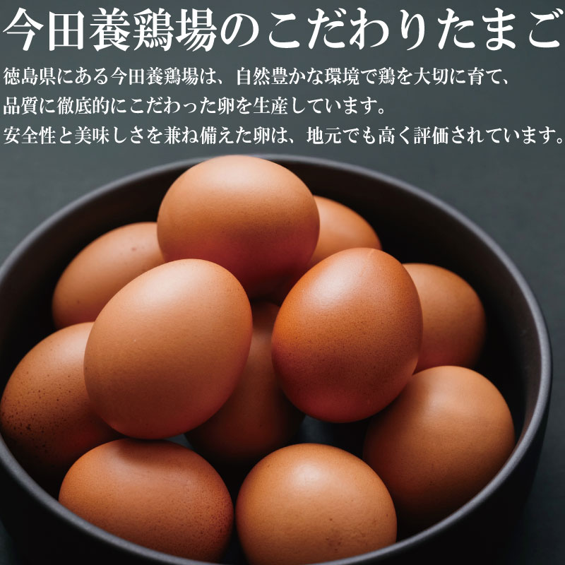 プリン 高級 6個 セット 和三盆 冷蔵 冷蔵スイーツ 冷蔵デザート スイーツ デザート ぷりんプリン とろける記憶 徳島県