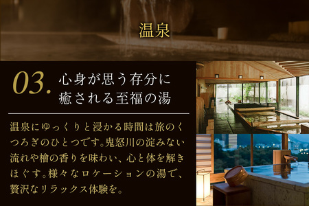 ●[鬼怒川金谷ホテル] 宿泊ギフト券 5千円分 [0872]
