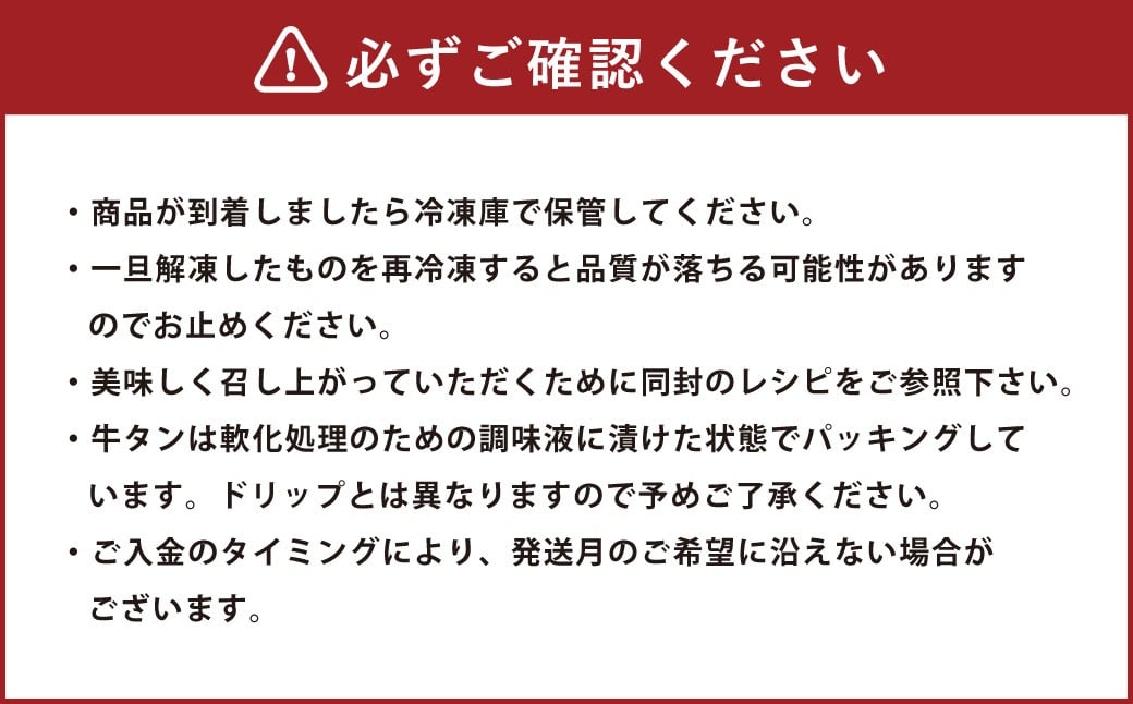 塩味 訳あり厚切り牛タン(軟化加工) 1kg