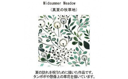 ナルミ アンナエミリア プレート(グリーン) 19cm 41613-5949