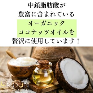 濃厚ヴィーガンチョコ【MOON CHOCO】太陽と月缶 チョコレート・乳製品・白砂糖・ショートニング不使用 ギルトフリーなチョコレート OSK002