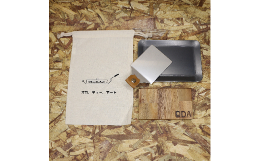 
oka-d-art　黒皮鉄板 ラージメスティン用 コットン袋4点セット t3.2mm×120×175【1215207】
