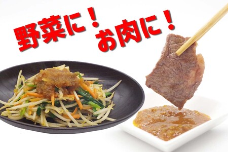 北海道産 ミニトマト ゆたか スパイシー カレー だれ 120g × 1本 静農ブランド 万能だれ たれ 肉 や 野菜 や チーズ と一緒に トマト 瓶