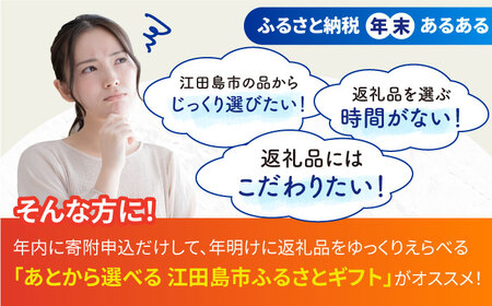 あとから選べる 5万円分 あとから[XZZ005]あとからあとからあとからあとからあとから