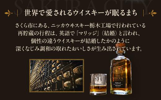 ウイスキー　ブラックニッカ　クリア　1.8L紙パック×4本　※着日指定不可