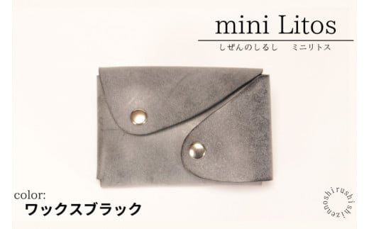 BR019　mini Litos ミニリトス 小銭が取りやすい　ミニ財布 (ワックスブラック) 牛革