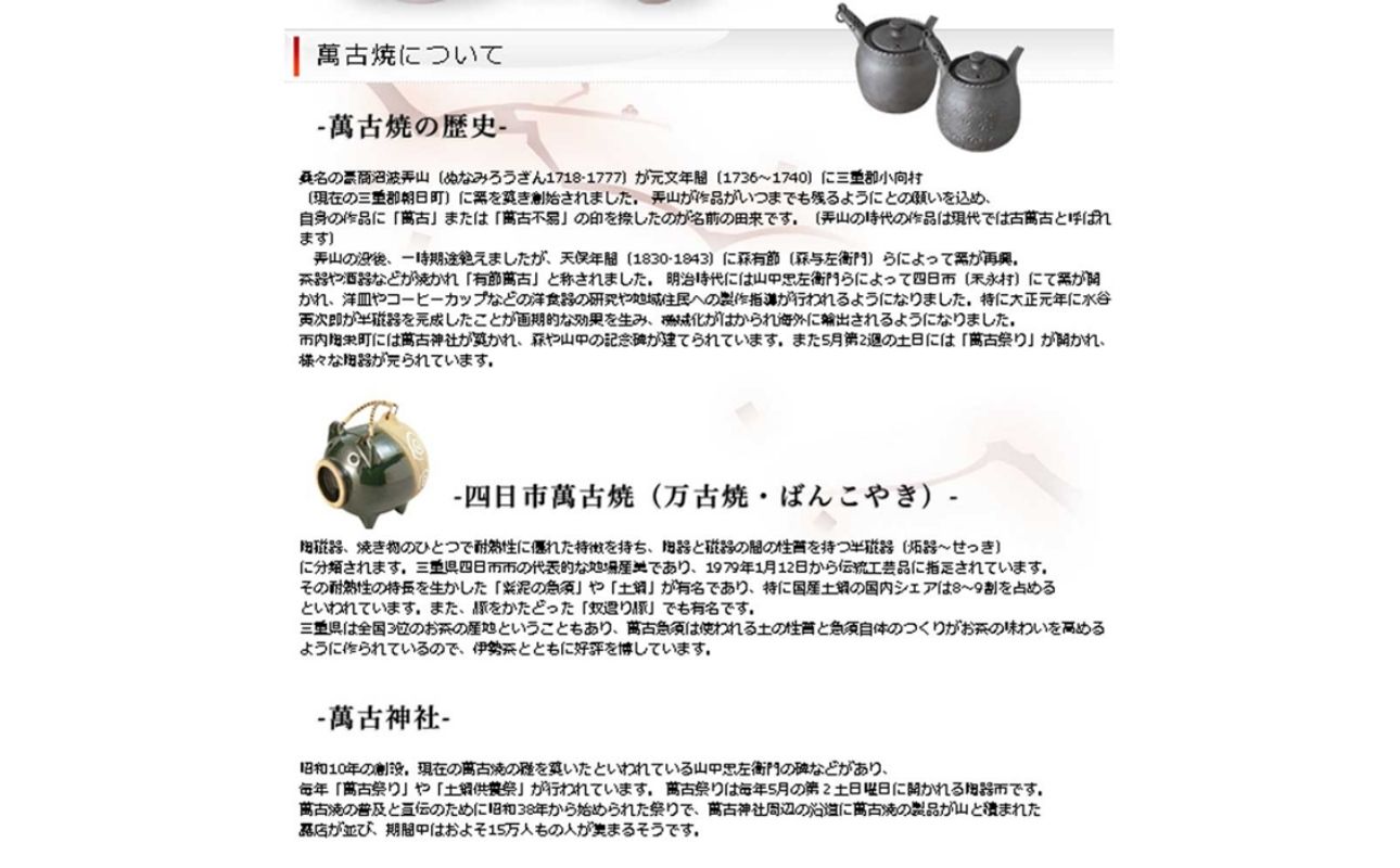 本格焼酎くろみや　萬古焼き焼酎カップ　高級木箱入り 父の日 焼酎 麦　三重 プレゼント 父の日 お酒 お中元 お歳暮 酒 焼酎 美味し国三重の本格麦焼酎 酒 母の日 父の日 敬老の日 ギフト ゴルフコ